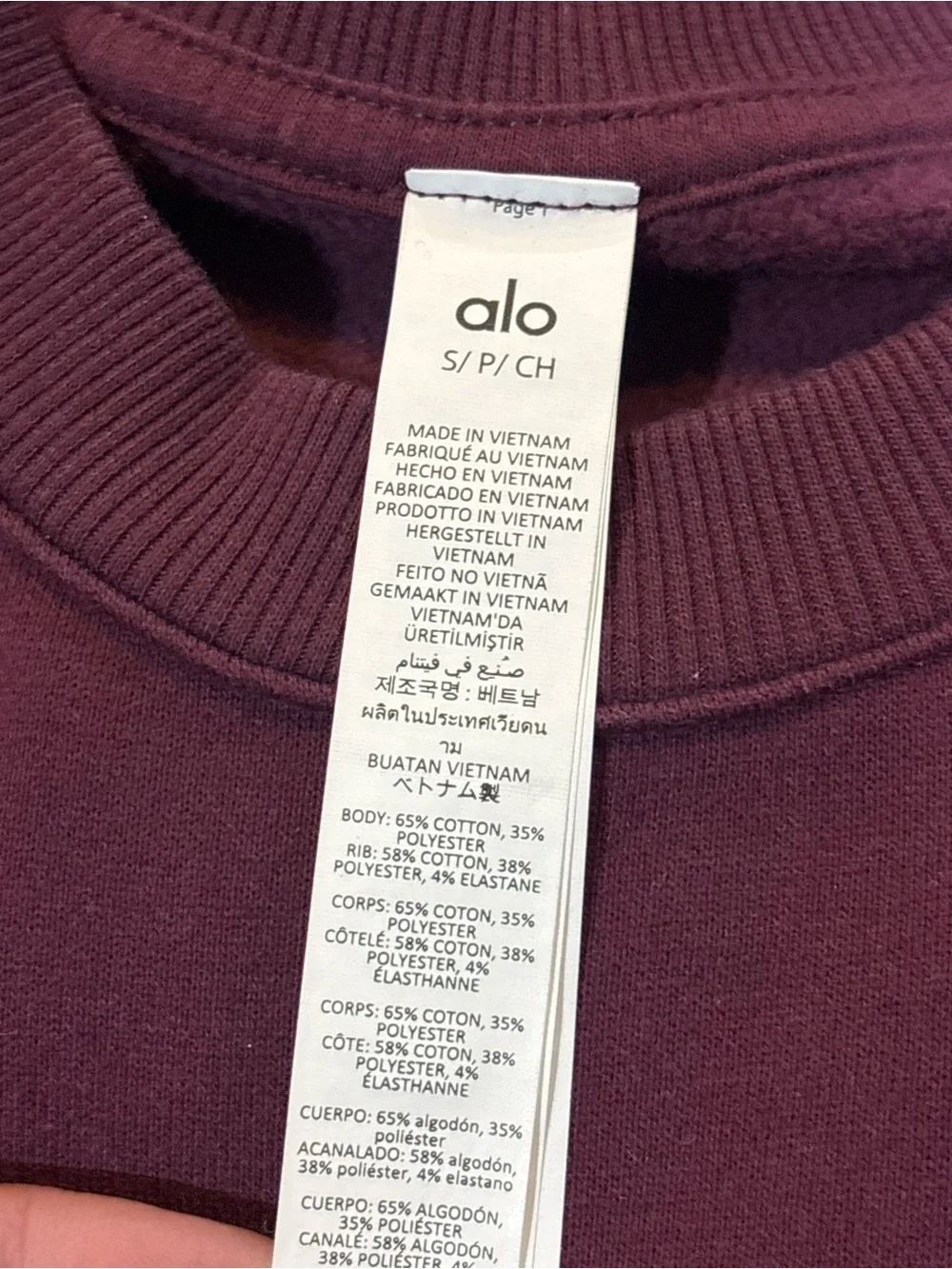 Alo Yoga Accolade Crewneck Sweatshirt Burgundy Size Small - Picture 6 of 7